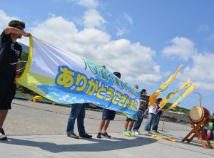 アルティメットＵ20日本代表メン部門チーム八丈島合宿