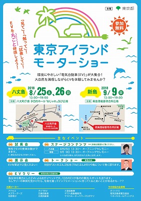 チラシ表