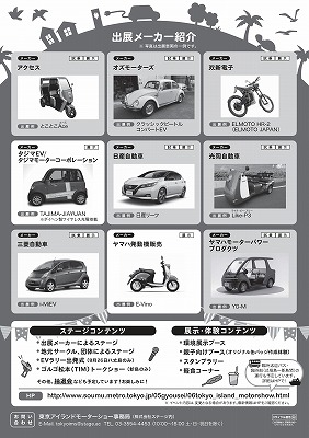 チラシ裏