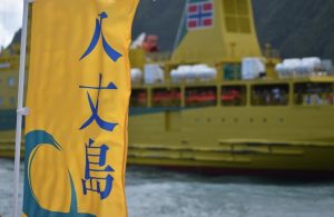 GONA八丈島夏合宿