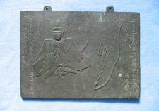 銅板源為朝神像