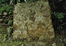 八丈島甘藷由来碑