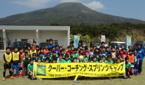 クーバーコーチング「八丈島春の強化合宿」