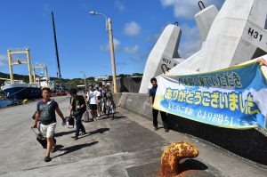 三宅島剣道連盟八丈島合宿