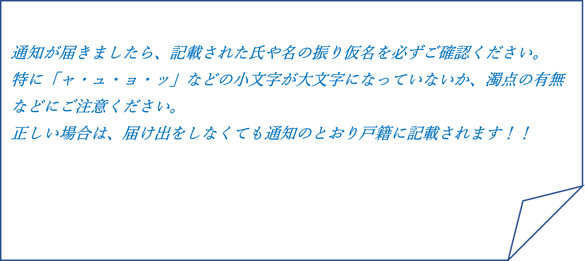 ʒm͂܂ALڂꂽ▼̐U艼KmFB
ɁuEEEbvȂǂ̏啶ɂȂĂȂA_̗LȂǂɂӂB
ꍇ́A͂oȂĂʒm̂ƂːЂɋLڂ܂II
