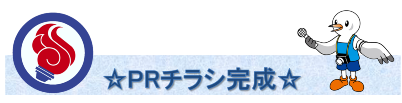 PR`V