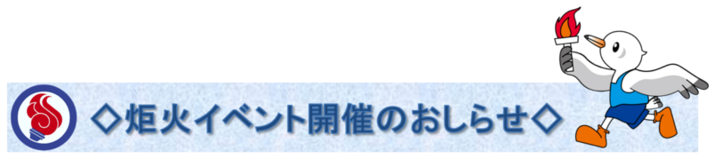 x΃CxgJÂ̂m点
