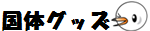 ̃ObY