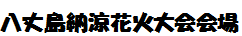 䓇[ԉΑ