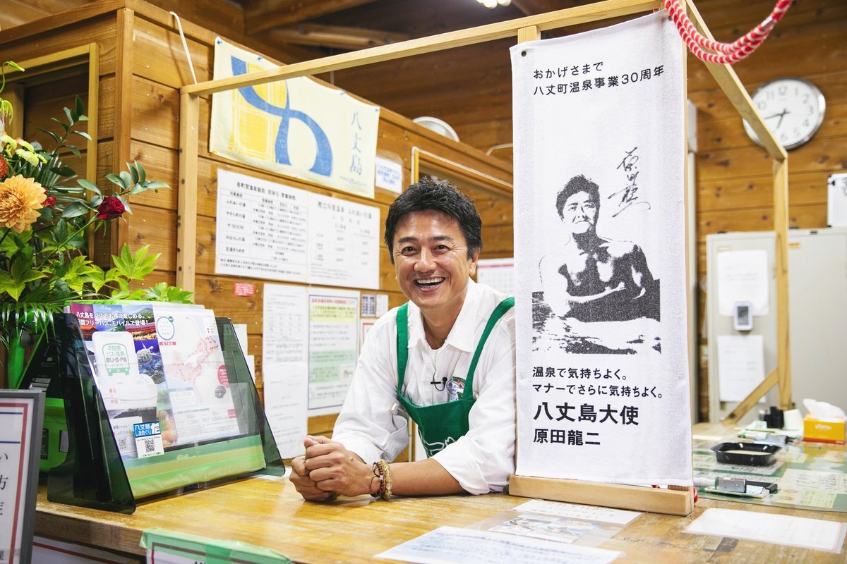 記念事業