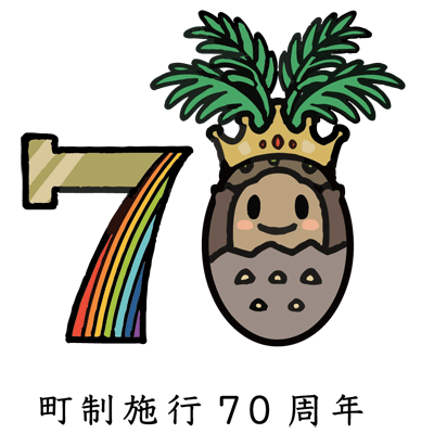 ロベレニくん