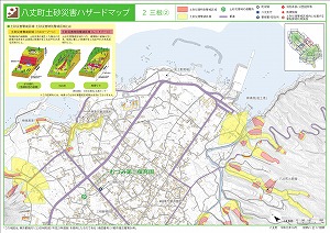 2 三根②