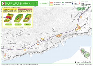 10 大賀郷⑤