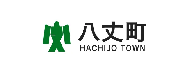八丈町