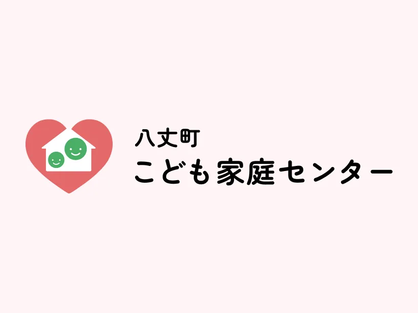 ひろば催し日　変更のお知らせ