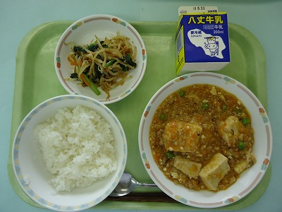 八丈町給食センター