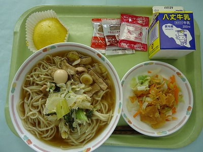 八丈町給食センター