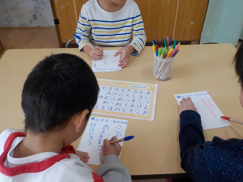 ゆうびんやさんごっこ 八丈町立保育園