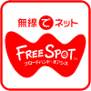 FREESPOT