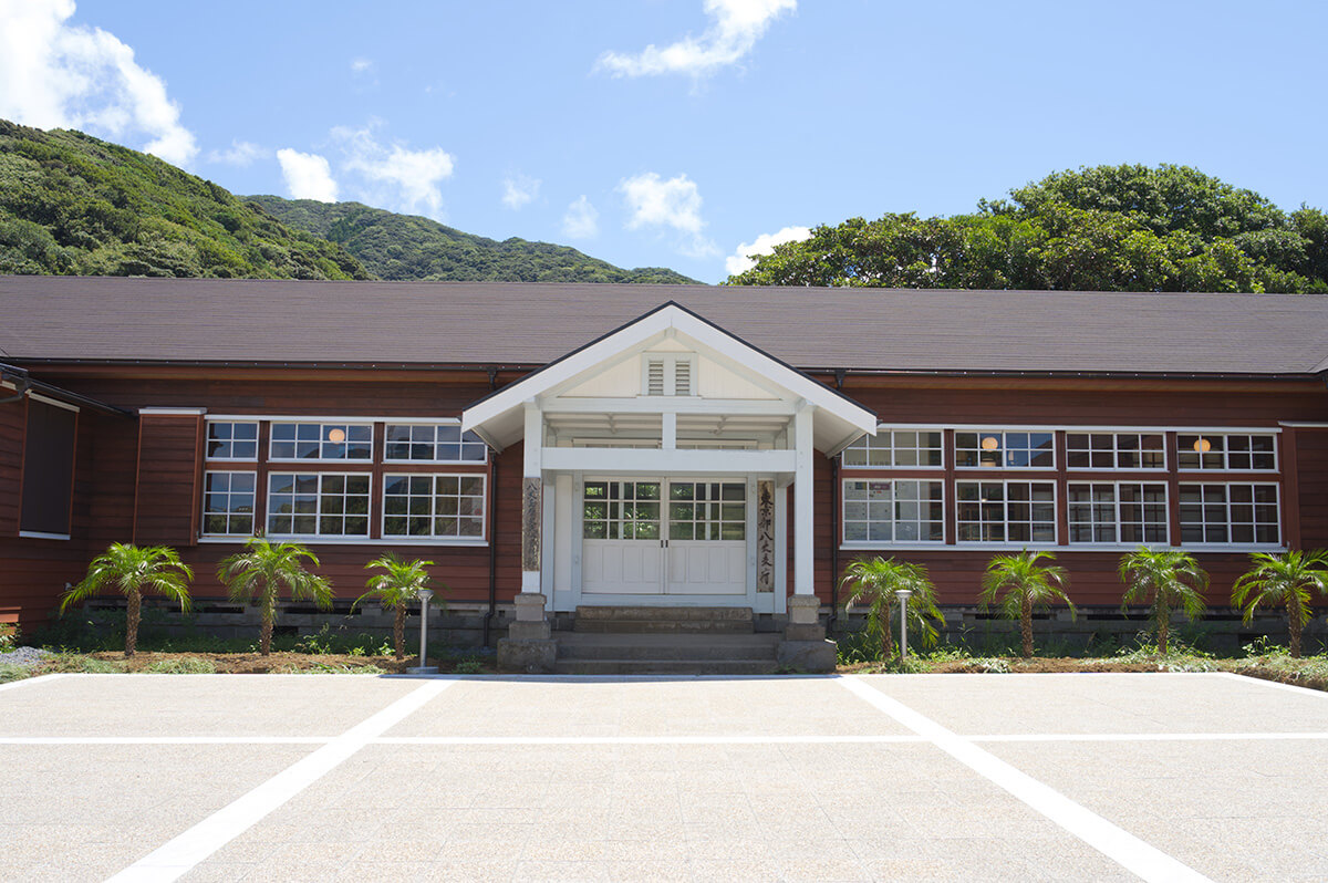 八丈島歴史民俗資料館の写真