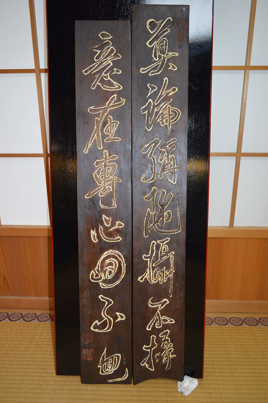 木彫対聠の写真