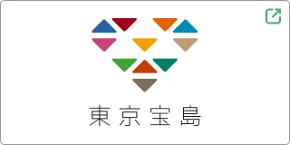 東京宝島