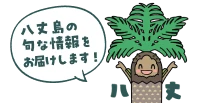 ロベレニ君